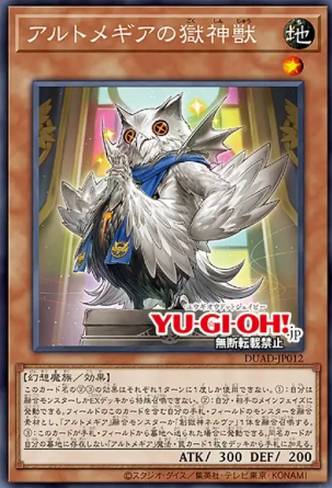Yu-Gi-Oh!: 10 Strongest Illusion-Type Monsters, Ranked
