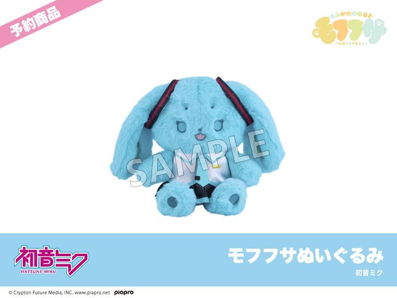 Hatsune Miku & Piapro Fans' Favorite Vocaloids Transform Into