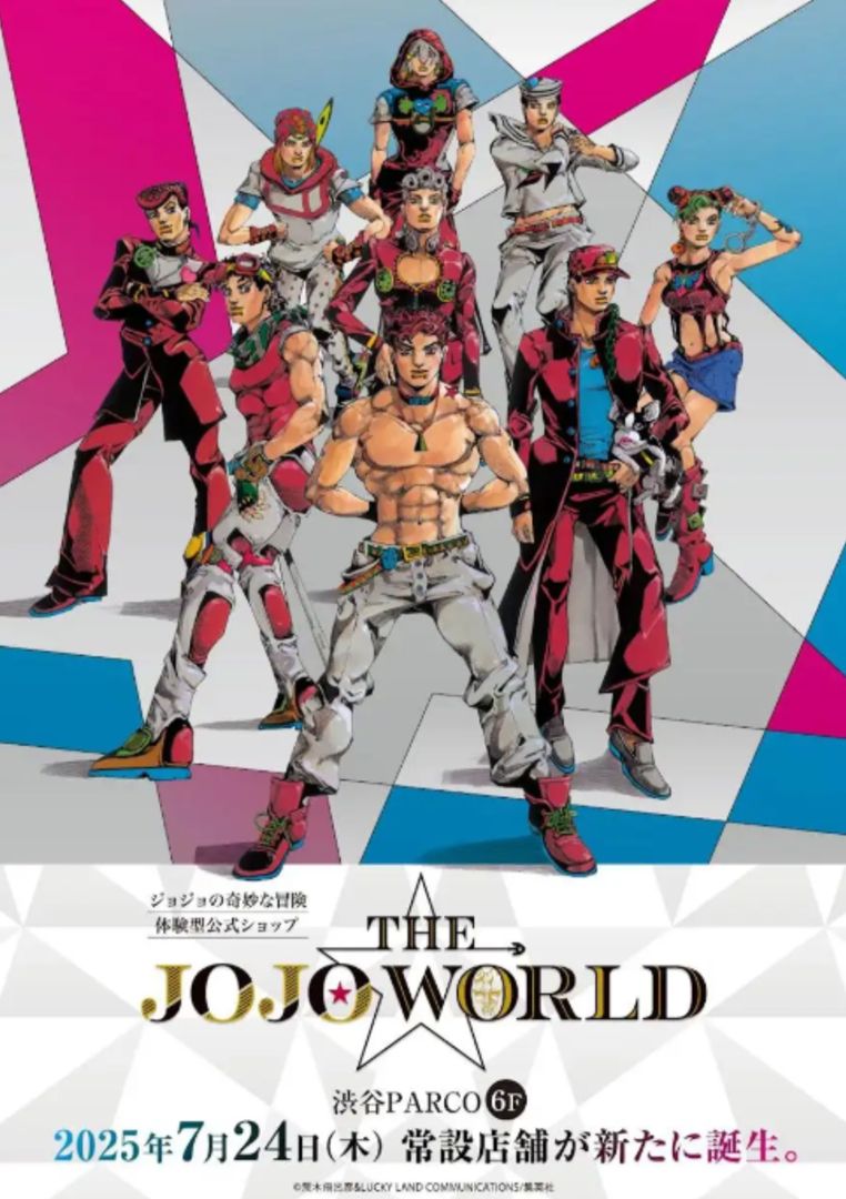 JoJo's Bizarre Adventure Creator Reveals Full 9-Part Artwork for