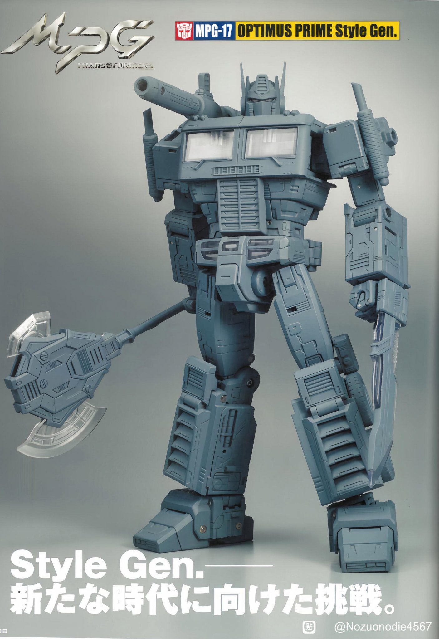 Transformers' Optimus Prime Gets First-Look Prototype Reveal in New ...