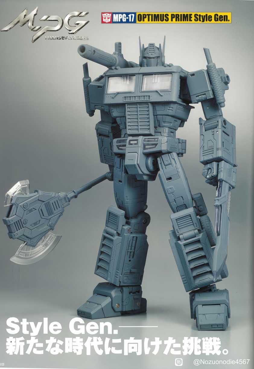 Prototype Reeal Transformers' Optimus Prime Gets First-Look Prototype Reveal in New ...