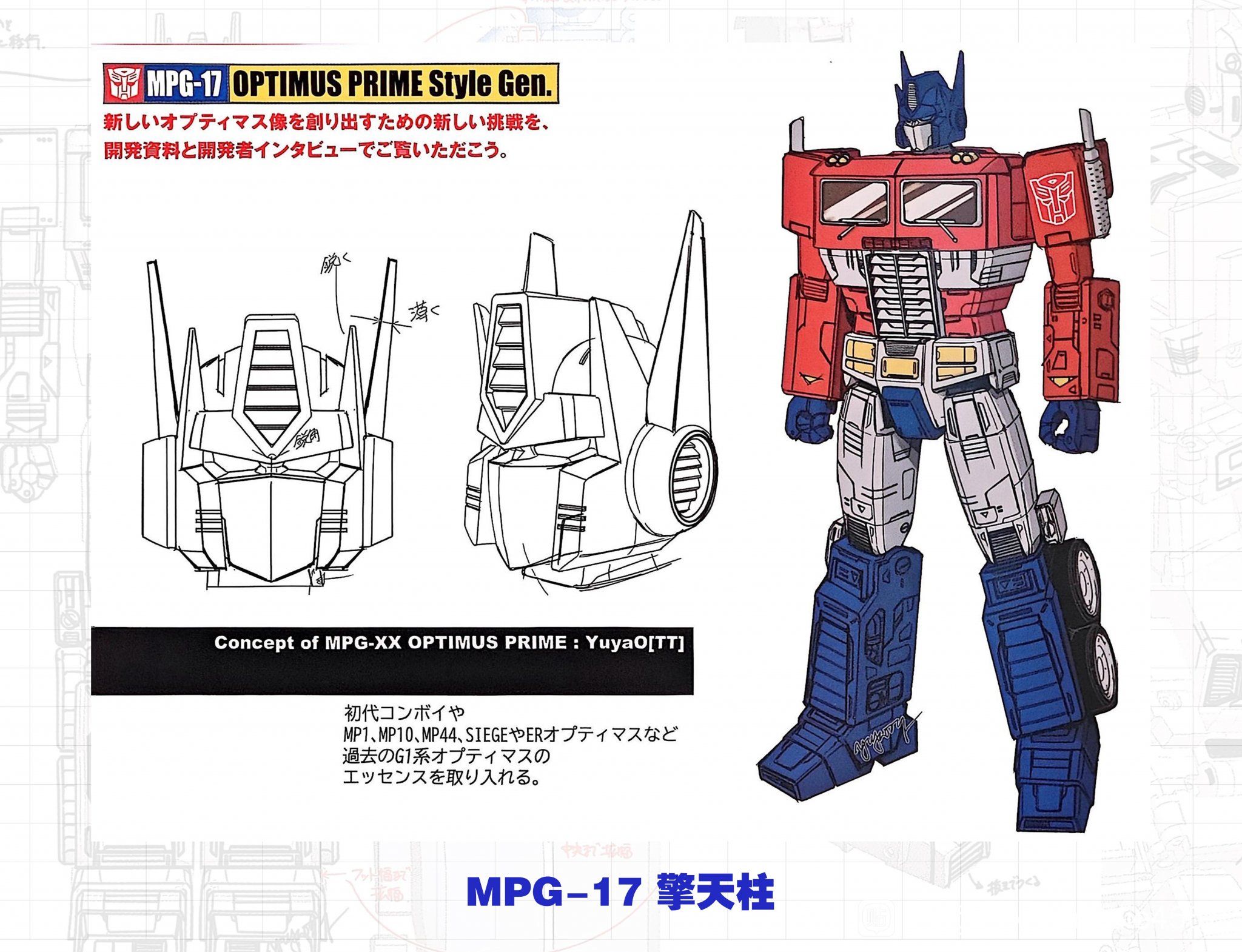 Transformers' Optimus Prime Gets First-Look Prototype Reveal in New ...