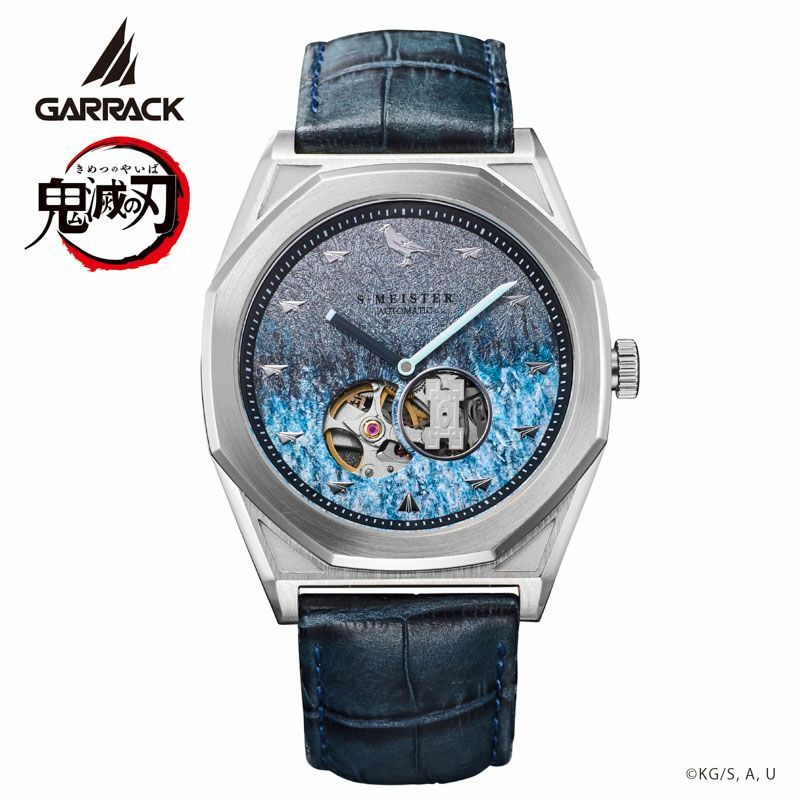 Demon Slayer's New Mechanical Watch Release Reveals Stunning Models for ...