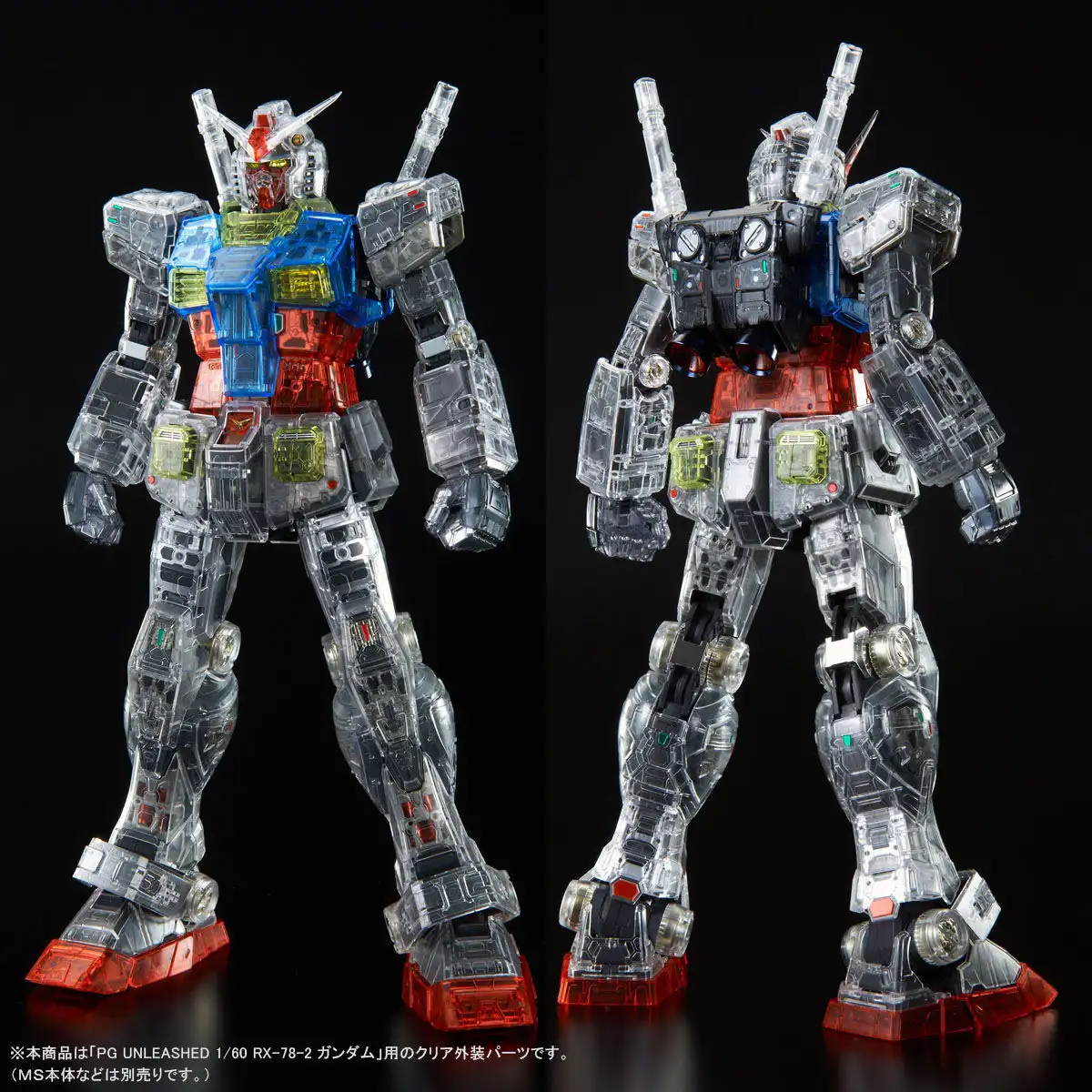 5 Years Later, Bandai Re-Releases Gundam's Best Perfect Grade Gunpla ...