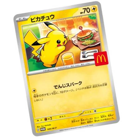 McDonald's Issues Apology in Bad News for Pokmon Fans McDonald's Issues Apology in Bad News for Pokmon Fans