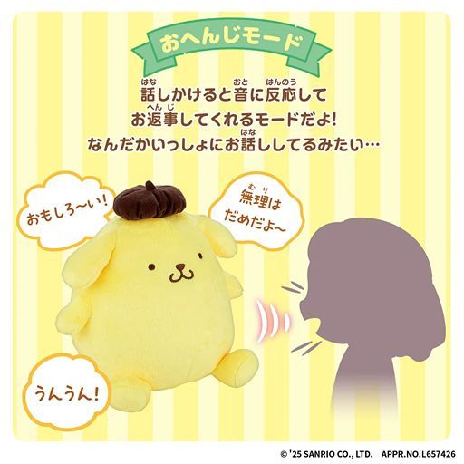 Hello Kitty's Sanrio Reveals New Fortune-Telling Plushie for