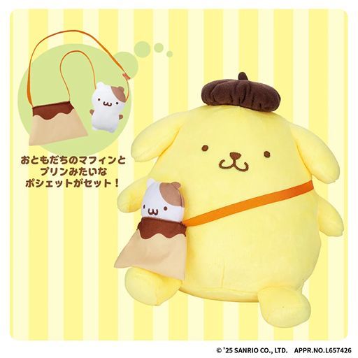 Hello Kitty's Sanrio Reveals New Fortune-Telling Plushie for