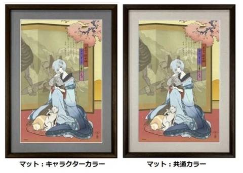 Karya seni ukiyo-e Rei Ayanami Eva Japonisme Evangelion.