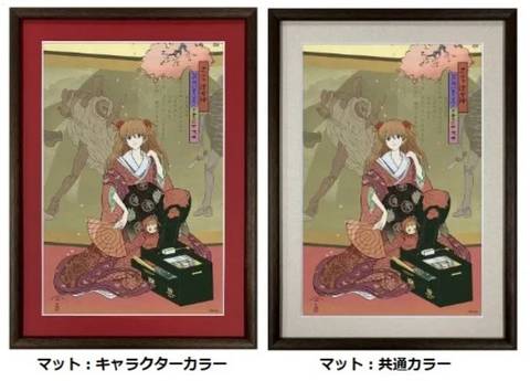 Karya seni Asuka Eva Japonisme Evangelion ukiyo-e.