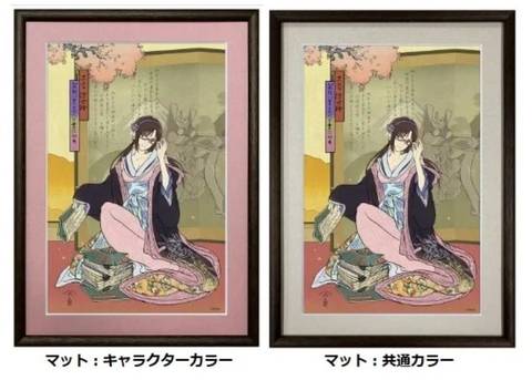 Karya seni Mari Eva Japonisme Evangelion ukiyo-e.