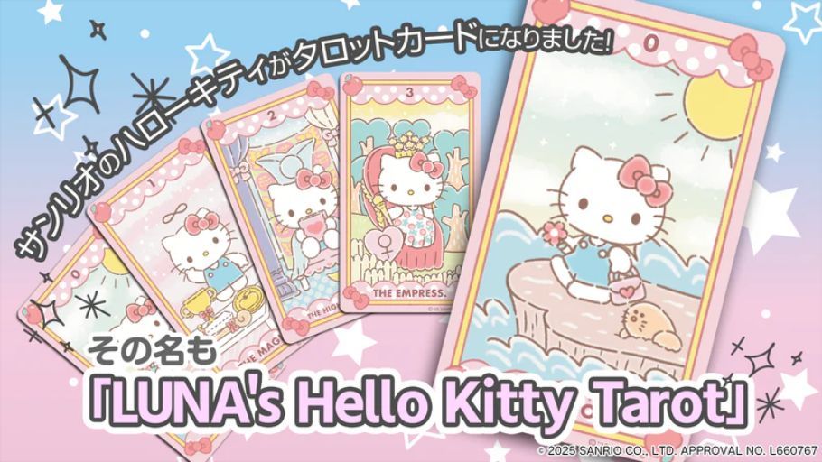 Sanrio Reveals Officially Licensed Hello Kitty Tarot Card Deck
