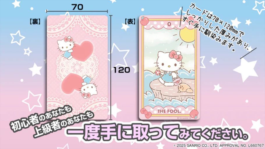 Sanrio Reveals Officially Licensed Hello Kitty Tarot Card Deck