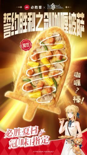 Pizza Hut Delivers to Type-Moon's Fate/stay Universe in Official