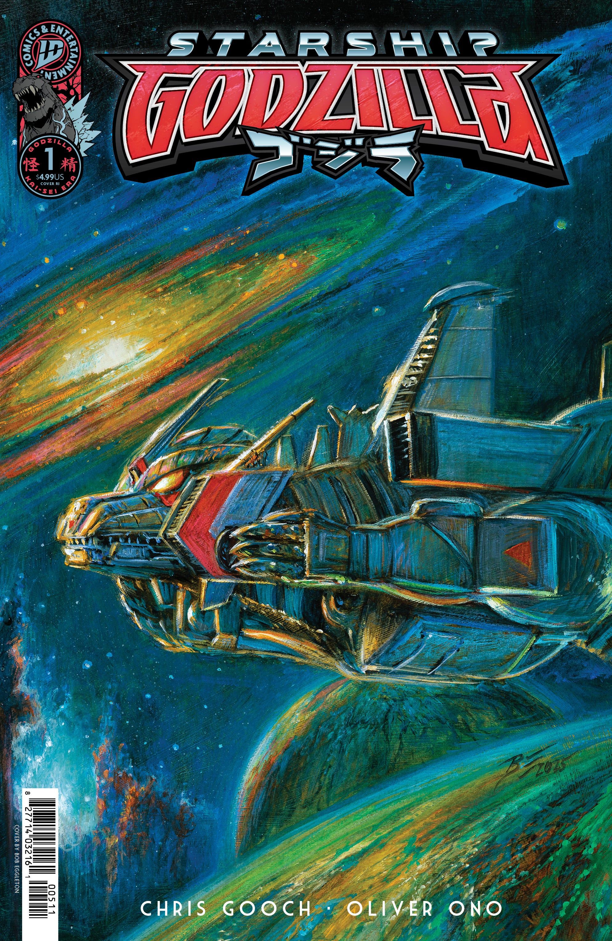 Starship Godzilla #1: A Kaiju Heist in Space That Will Keep You on