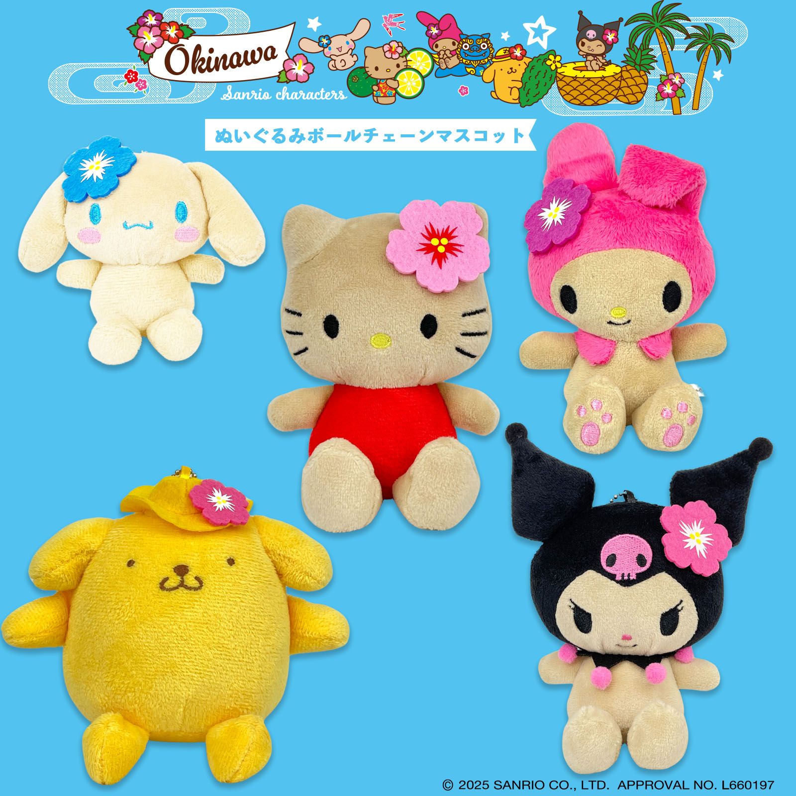 Hello Kitty & Top Sanrio Characters Go Tan for Official Tropical