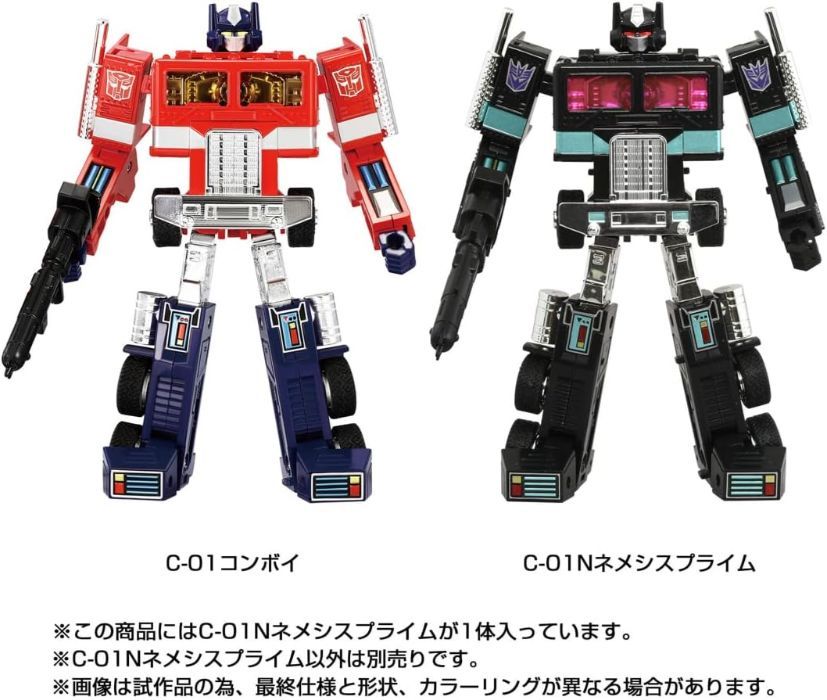 Transformers' First-Ever Optimus Prime Toy Gets Dark Update for