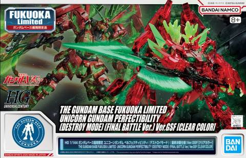Rare New Gundam Release Puts a Colorful Spin on Limited-Edition Gunpla ...