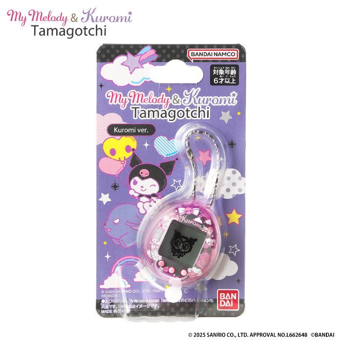 Hello Kitty's Sanrio Welcomes Brand-New Tamagotchi Models With