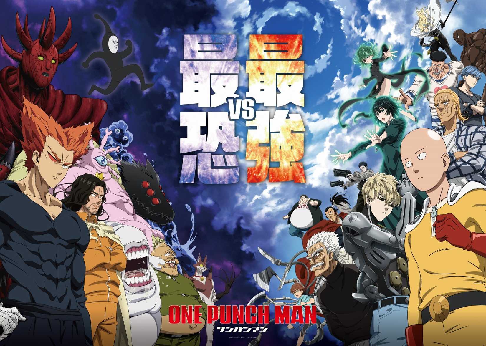One Punch Man Season 3 Finally Gets Release Date In Controversial Anime one-punch-man-season-3-finally-gets-release-date-in-controversial-anime