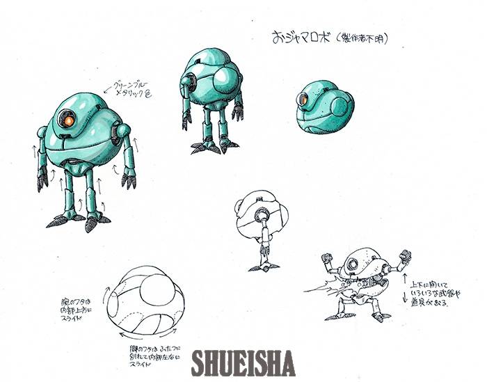 Gt Character Design Dragon Ball Unveils Rare 29-Year-Old Sketch Showcasing Original Akira ...