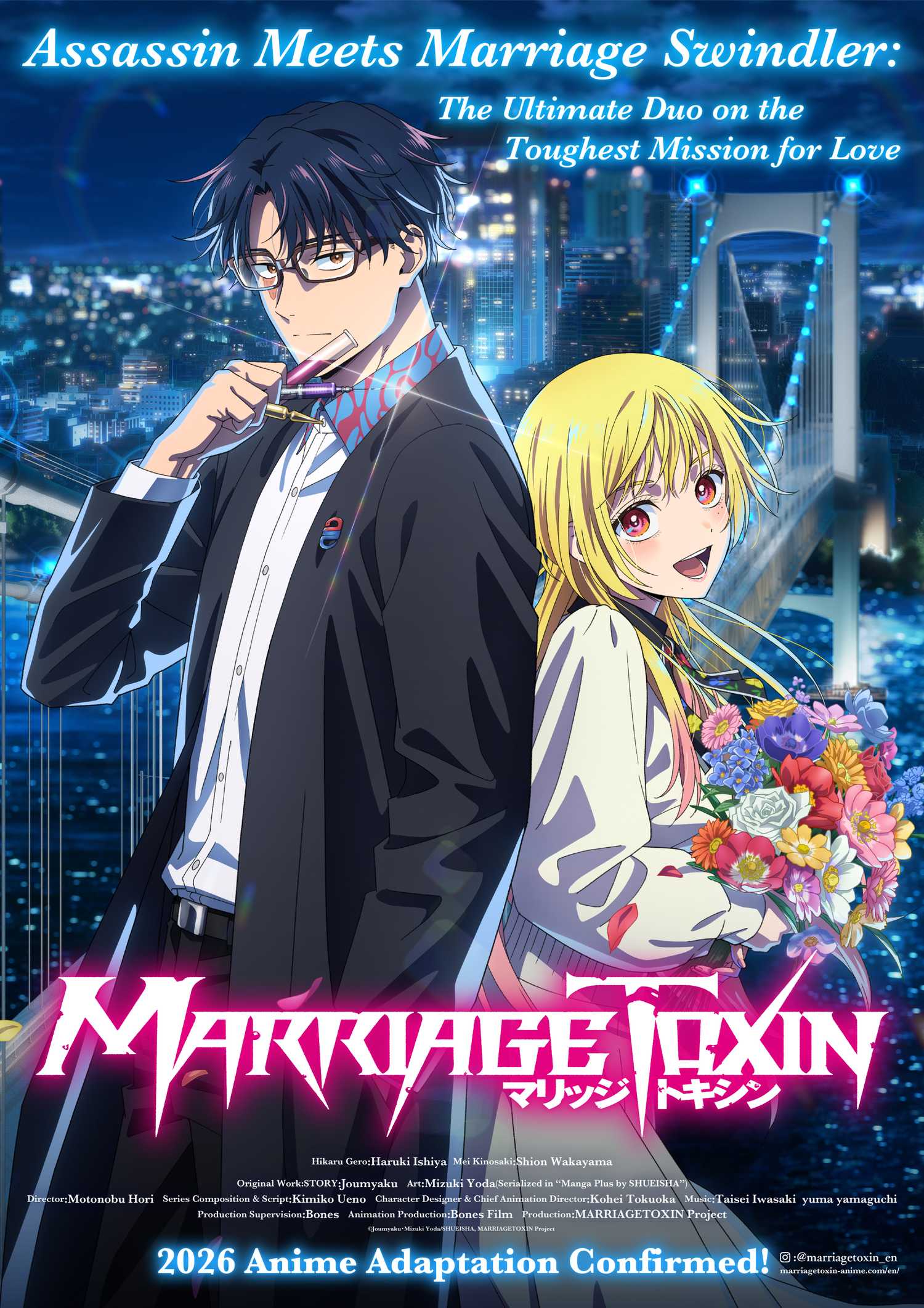 Marriagetoxin anime teaser visual featuring main characters, Hikaru Gero and Mei Kinosaki