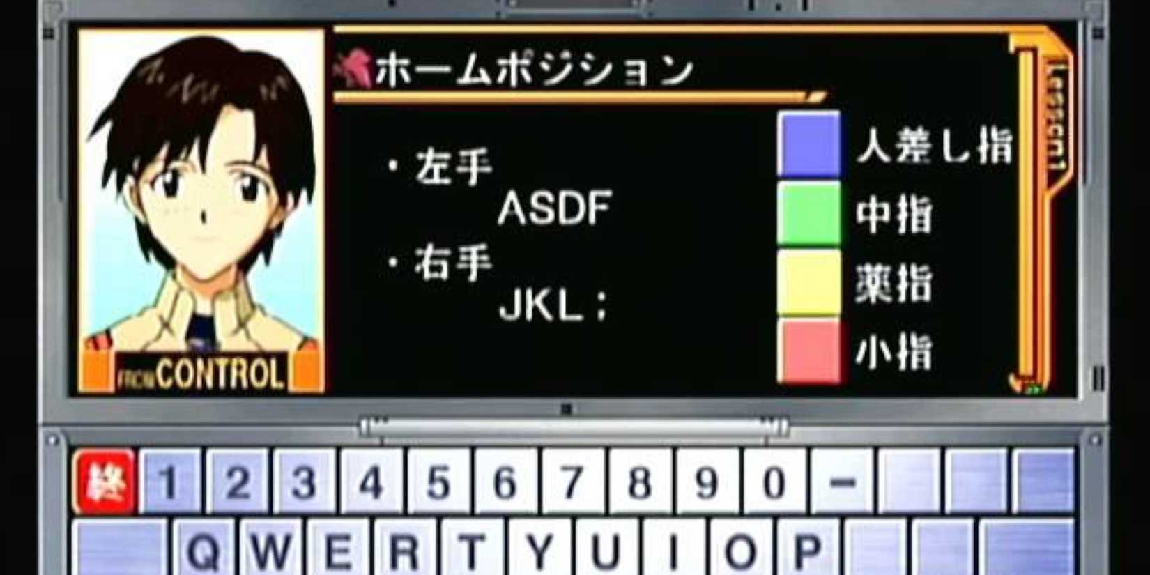 10 Utterly Bizarre Anime Video Games You've Never Even Heard Of
