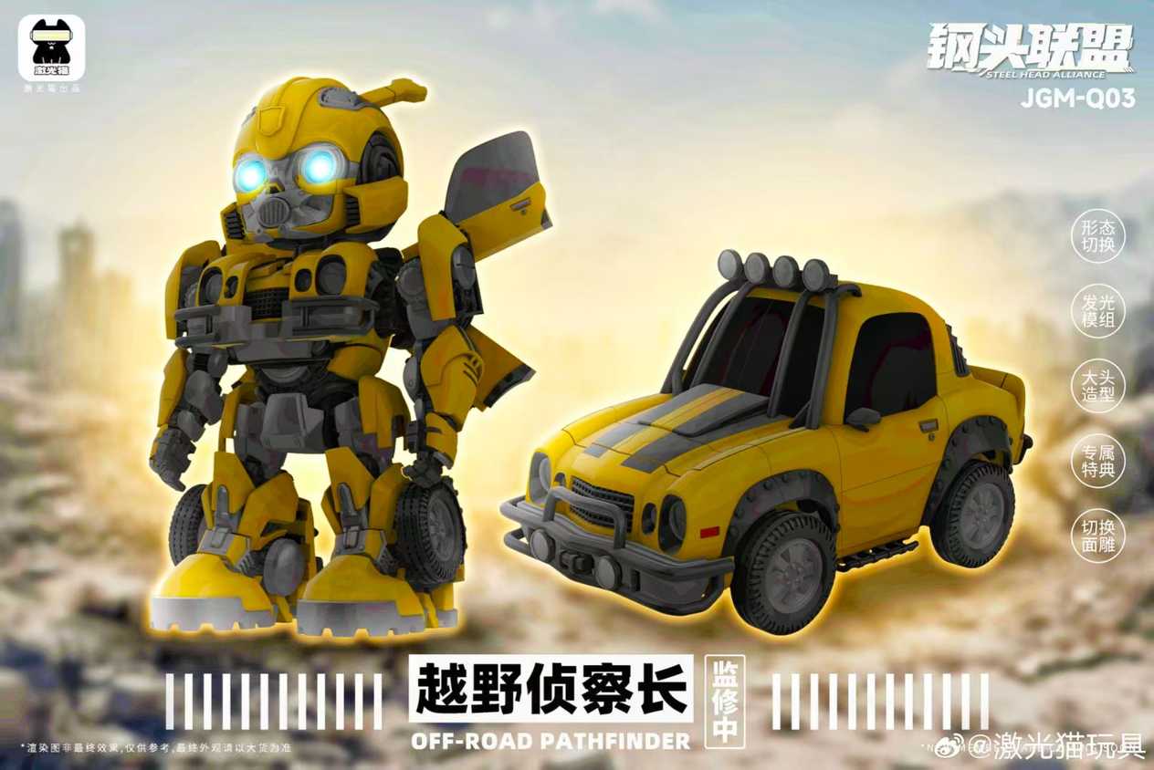 Q03 Bumblebee Rolls Out for Transformers Fans in New First-Look Reveal ...