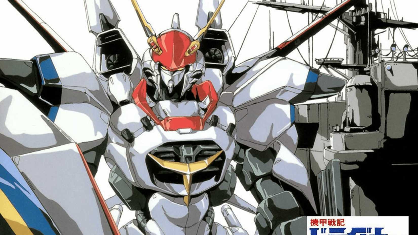 Anime Dragonar Mecha