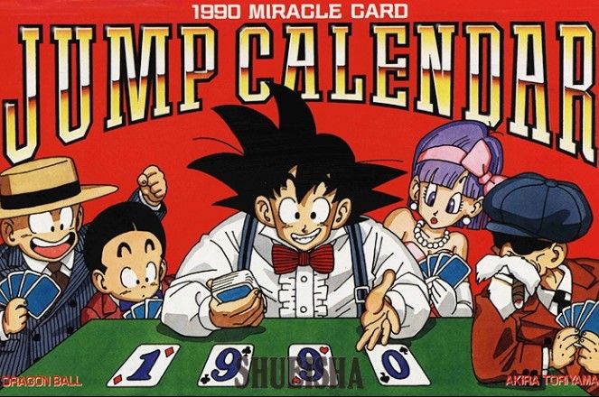 Une illustration vintage pleine de nostalgie, mêlant l’esprit joueur de Goku et l’esthétique colorée des années 90