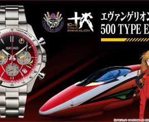 Evangelion's New Limited-Edition Seiko Watch for 30th Anniversary Evangelion's New Limited-Edition Seiko Watch for 30th Anniversary