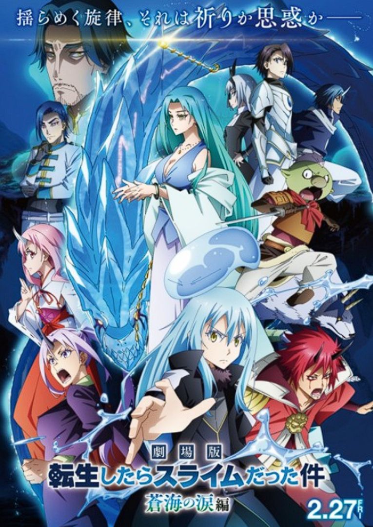 Crunchyroll's Biggest Isekai Slime Anime Gets Major 2026 Update