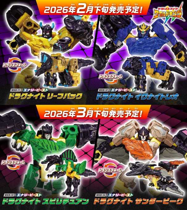 Official New Transformers Lineup Turns Its Newest Beasts Into Evil Official New Transformers Lineup Turns Its Newest Beasts Into Evil