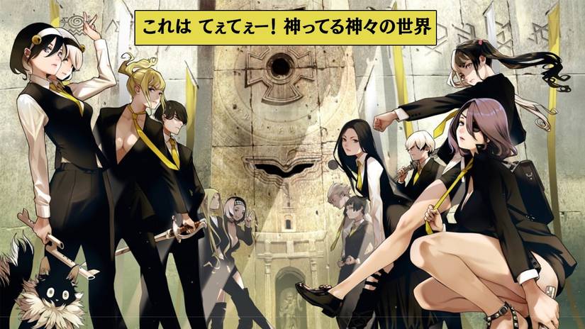 Kaijin Fugeki manga with Hirohiko Araki recommendation