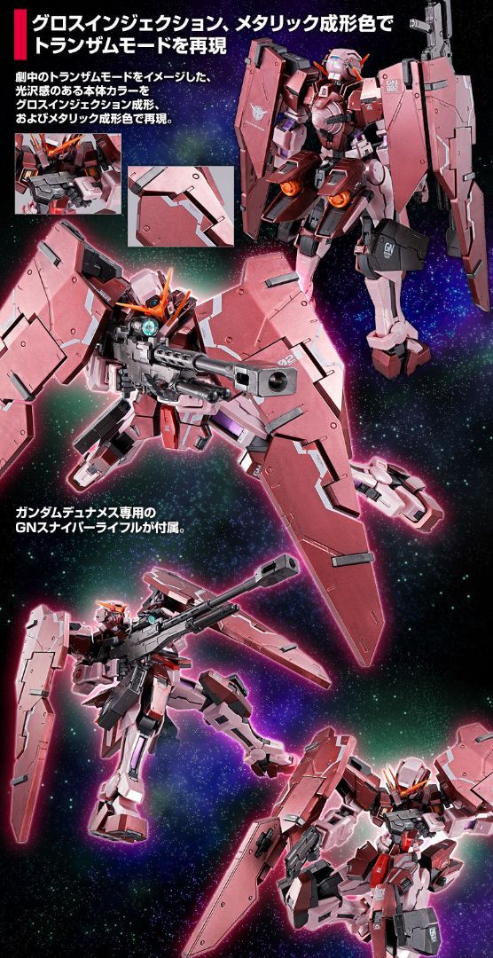 Bandai Returns to Gundam 00 With Master Grade Gunpla Model Kit Release ...