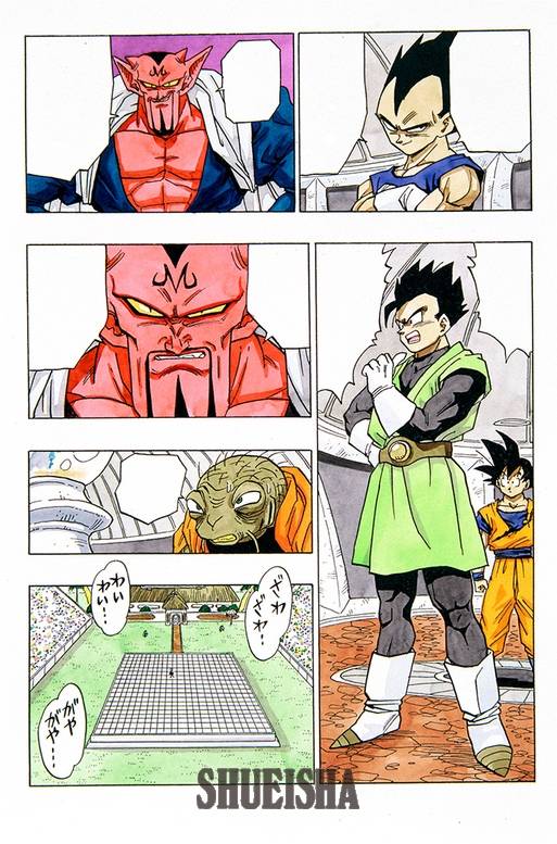 Dragon Ball's Gohan as Saiyaman in Weekly Shonen Jump 1994 color draft by Akira Toriyama