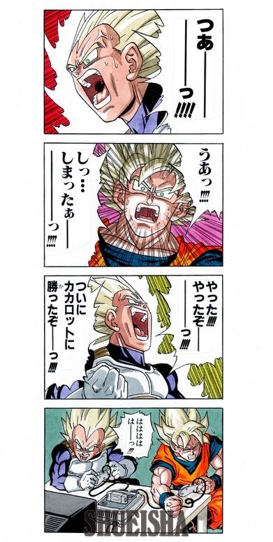 Dragon Ball's Goku vs Vegeta in Jump Multi World pamphlet for Shonen Jump anniversary