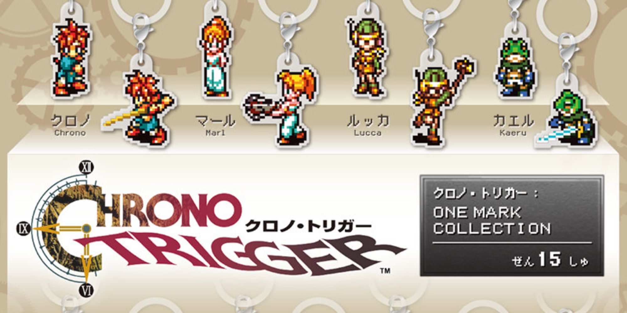 CHRONO TRIGGER ONE MARK COLLECTION 14種 Square Enix Surprises Fans With Chrono Trigger 31st Anniversary