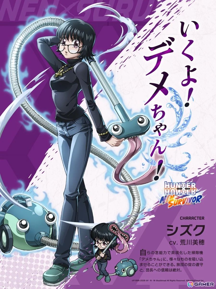 湯ちゃん様 Hunter x Hunter0608 Hunter x Hunter Reveals First Look at Shizuku's New Official Design