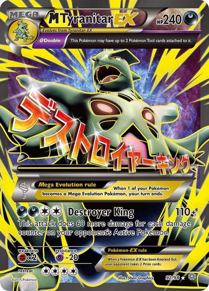 Complete Your Pokmon XY - Ancient Origins Collection: Price Tracker and  Card List.