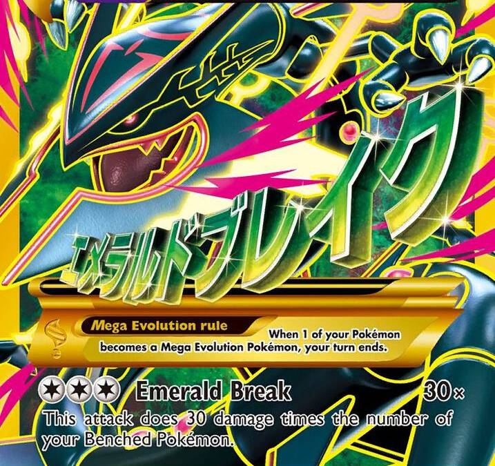 pokemon cards rayquaza ex mega ACE 10 - M Rayquaza EX - 76/108