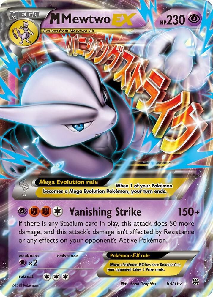 pokemon xy breakthrough card list Pokemon XY Breakthrough Booster Pack main image 0