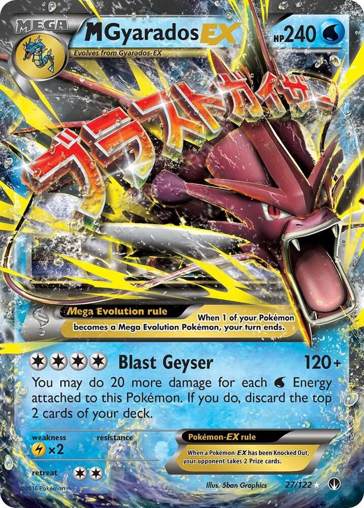 pokemon xy breakpoint card list - | Rare holo card featuring BREAK Golduck (#18) from the XY BREAKpoint set. BREAKpoint Card List (Full Set)
