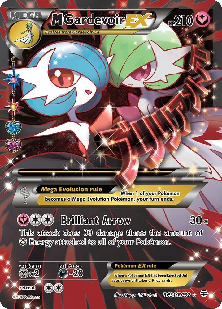 Complete Your Pokémon Generations: Radiant Collection Collection