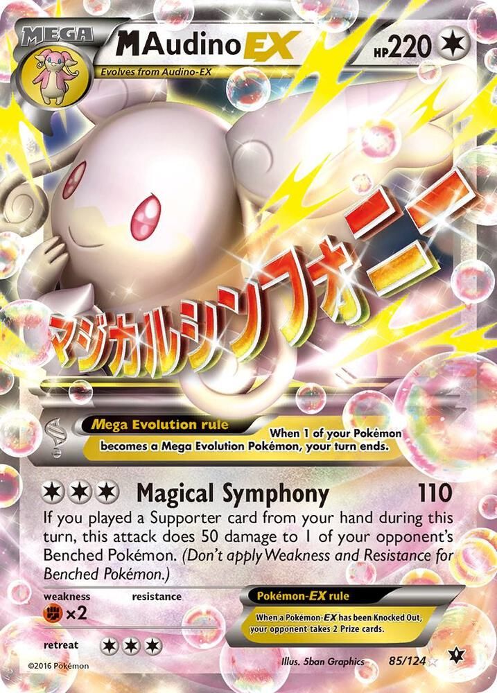 audino ex pokemon card M Audino EX - XY