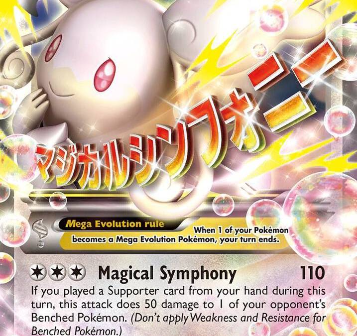audino ex pokemon card Mega Audino ex 253/217 Ultra Rare ME: Ascended Heroes Pokemon Near Mint