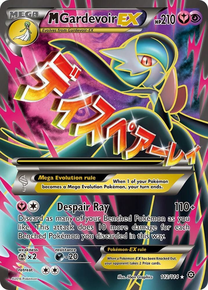 Complete Your Pokmon XY - Steam Siege Collection: Price Tracker and Card  List.