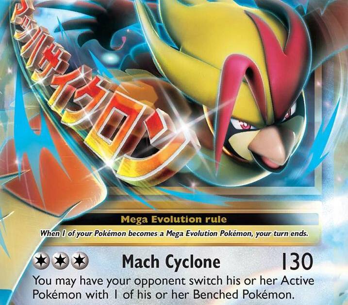 pokemon mega pidgeot card - Mega-Pidgeot-EX (105/108) - XY Evolutions Encased in a durable acrylic holder to highlight the vibrant artwork of this fan Pokemon - Mega-Pidgeot-EX (65/108) -
