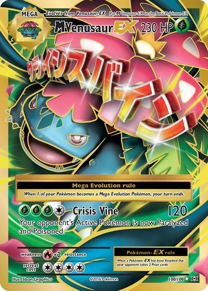 zeraora v pokemon card Pokemon TCG - Zeraora V Promo Full Art Holo Card SWSH263