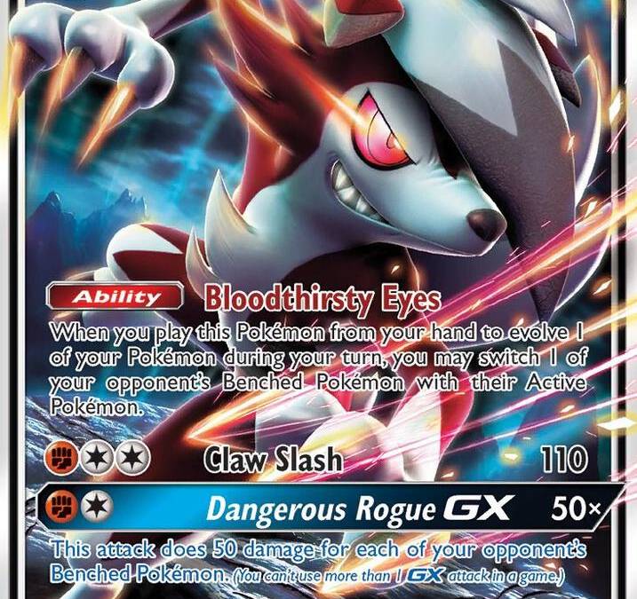 lycanroc midnight pokemon card 6IV  SHINY  SCARLET AND VIOLET / NON-SHINY Attack 2 Midnight Lycanroc Pokemon Sun &