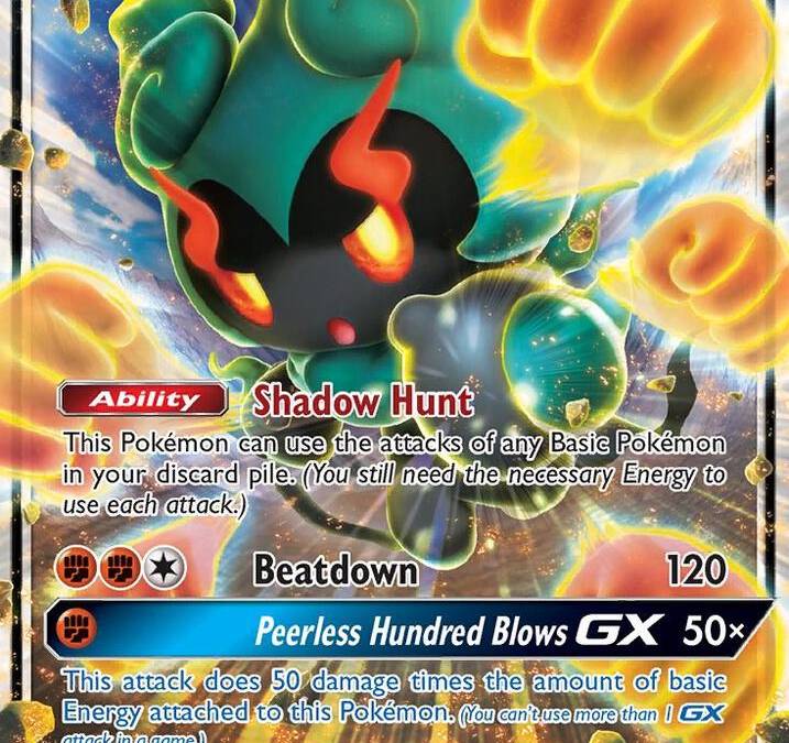 pokemon gx fall tin trading card game featuring marshadow - 80/147 - Burning Shadows Colorless Beatdown (120) Fighting Peerless Hundred Blows Marshadow GX - SM -